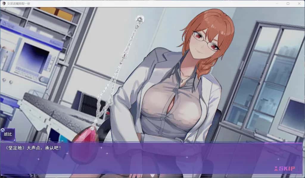 女装灵探梨一依全息投影
